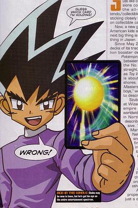 决斗大师 胜利V デュエル・マスターズ ビクトリーV