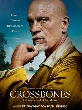 海盗王国 Crossbones