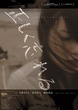 正确的忘记 正しく忘れる