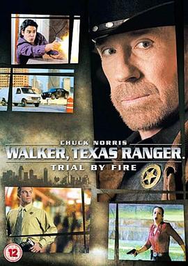 德州巡警：烈火审判 Walker, Texas Ranger: Trial by Fire