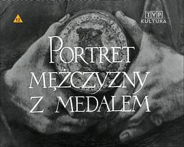 拿着奖牌的男人的肖像 Portret mężczyzny z medalem