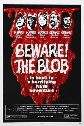 小心幽浮魔點 Beware! The Blob