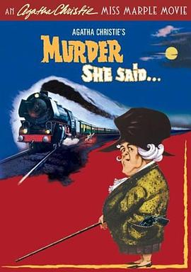 命案目睹记 Murder, She Said