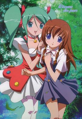 诗之缺片 OVA/诗片 TV未放送第13话 うた∽かた 初冬の双夏
