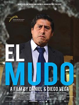 失声反击战 El Mudo