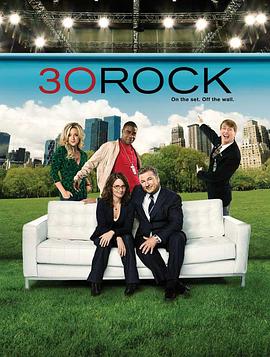 我为喜剧狂  第三季 30 Rock Season 3