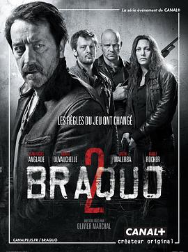 法外之徒 第二季 Braquo Season 2