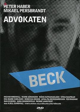 神探贝克：检察官 Beck: Advokaten