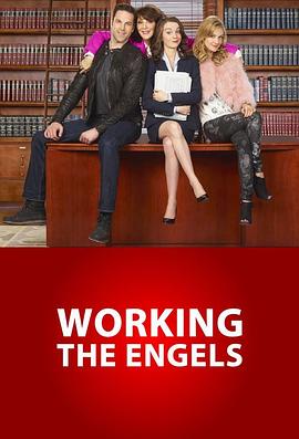 恩格斯工作难 Working the Engels