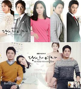 你的女人 당신의여자