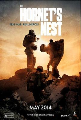 蜂巢 The Hornet's Nest