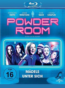 化妆室 Powder Room