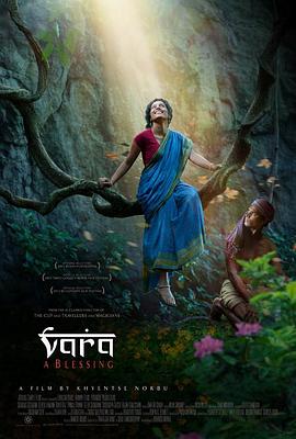 瓦拉：祈福 Vara: A Blessing