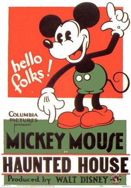 鬼屋 The Haunted House