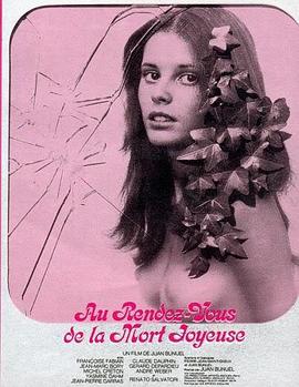 在幸福的死亡会合点 Au rendez-vous de la mort joyeuse