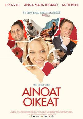 独一有二 Ainoat oikeat