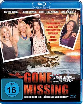 失踪 gone missing
