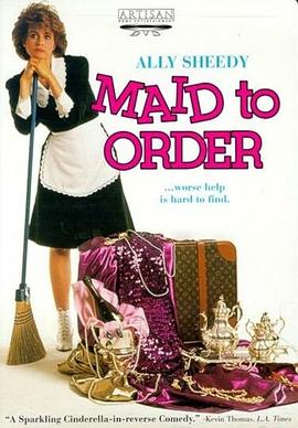 富贵俏女佣 Maid to Order