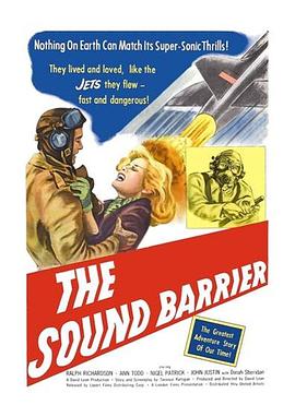 一飞冲天 The Sound Barrier