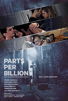 典型婚姻 Parts Per Billion