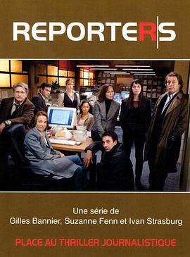 Reporters Season 1