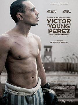 年轻的佩雷兹 Victor Young Perez