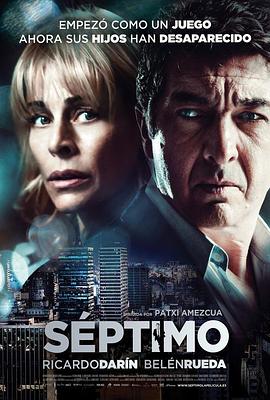 第七楼 Séptimo