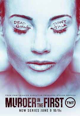 谜案追凶 第一季 Murder in the First Season 1