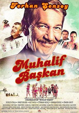 反抗总理 Muhalif Başkan