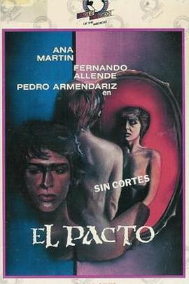 惊情誓约 El pacto