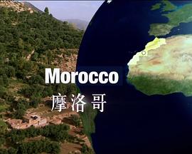 地球最后的净土 第一季 Somewhere on Earth Season 1