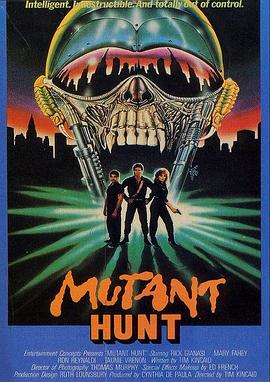 闪灵异种 mutant hunt