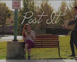 便利贴 Post It