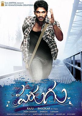 奔跑 Parugu