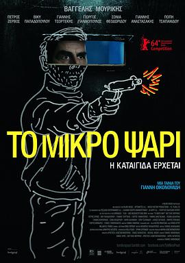 斯彻特斯 Stratos