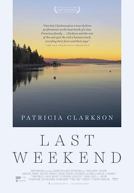 上周末 Last Weekend
