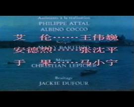 威尼斯的冬天 Venise en hiver