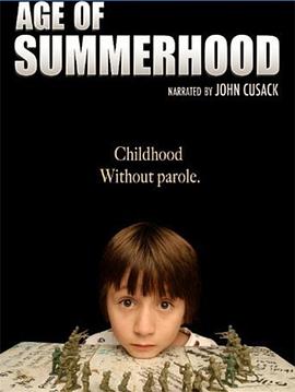 童年一夏季 Summerhood