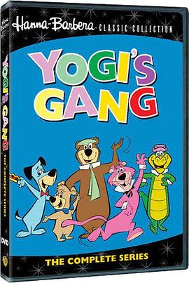瑜伽熊和他的好朋友 Yogi's Gang