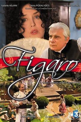 费加罗的婚礼 Figaro