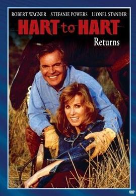 哈特夫妇的归来 Hart to Hart Returns
