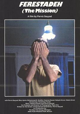 任务 Ferestadeh