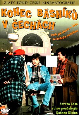 最后的波希米亚诗人 Konec básníku v Cechách