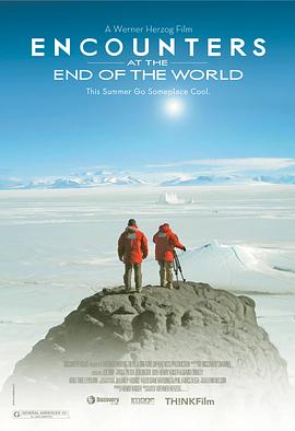 在世界尽头相遇 Encounters at the End of the World