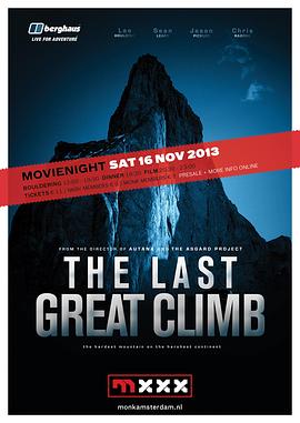 极致攀登 The Last Great Climb
