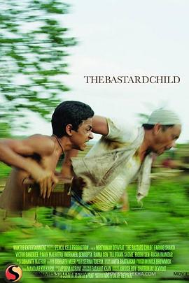 私生子 Children of War