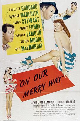 添丁发财 On Our Merry Way