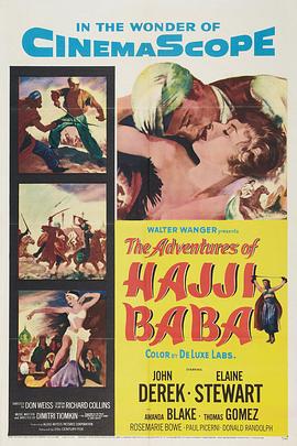 沙漠历险记 The Adventures of Hajji Baba