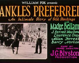 Ankles Preferred