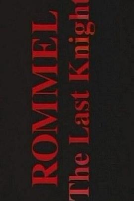 隆美尔：最后的骑士 Rommel: The Last Knight